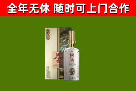 苏州烟酒回收国窖1573.jpg