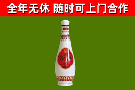 苏州烟酒回收瓷瓶汾酒.jpg