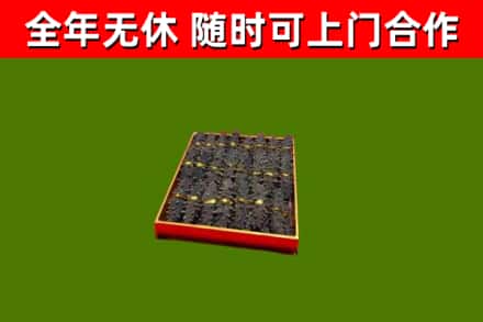 苏州回收海参